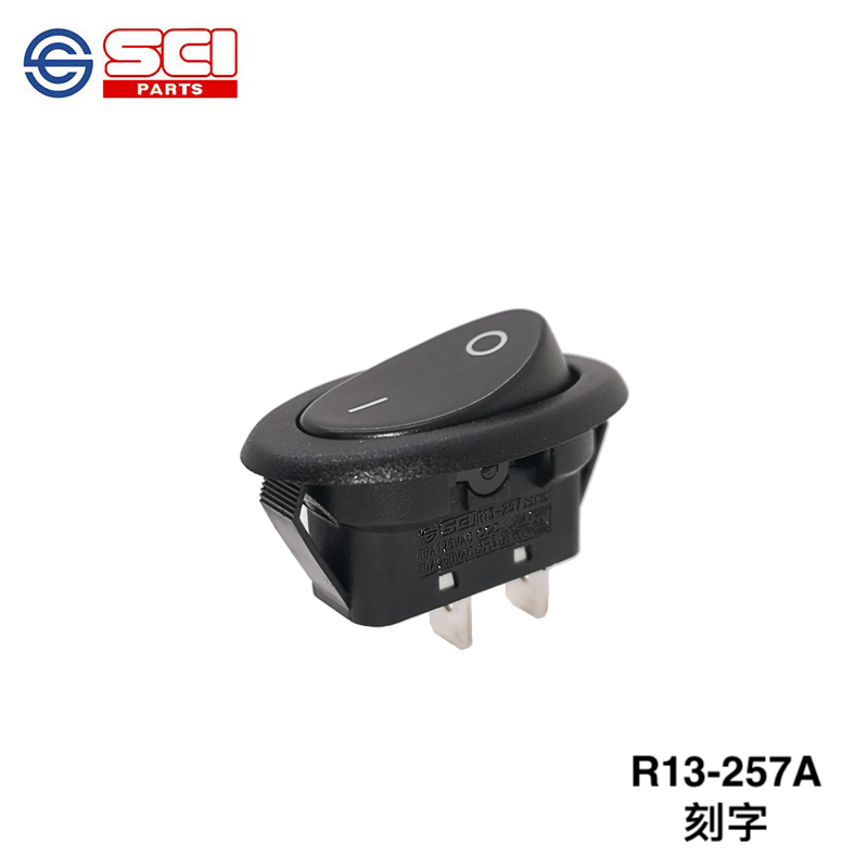 新进 R13-257