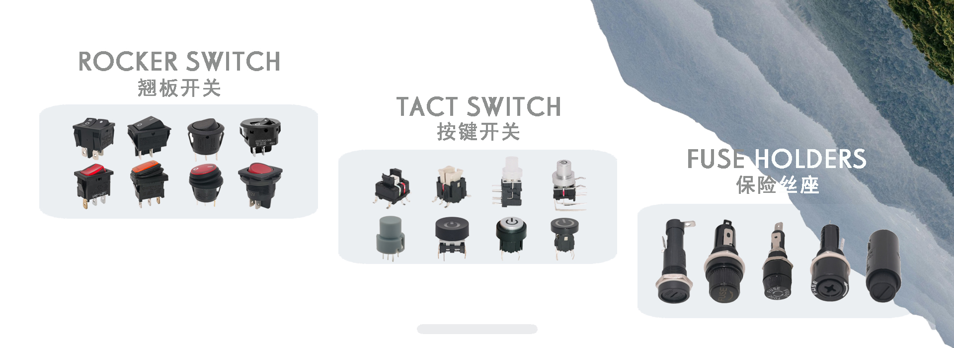 按键开关轮播图