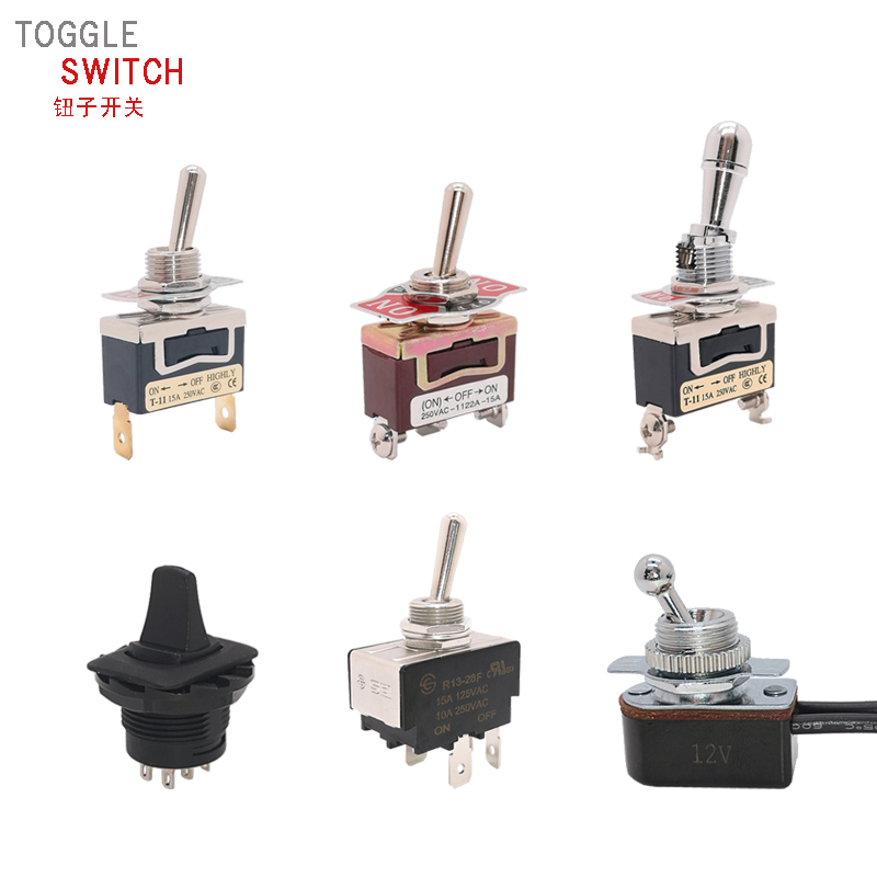 拨动/钮子开关系列