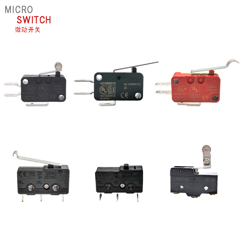 微动开关系列